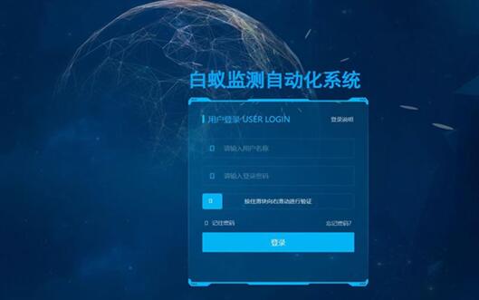 山东一体化智慧白蚁监测系统